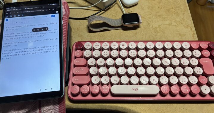 POPキーボードはタブレット専用になりました