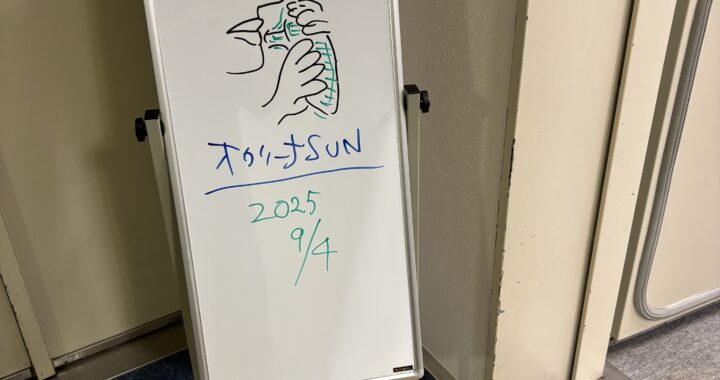 オカリナ教室SUN